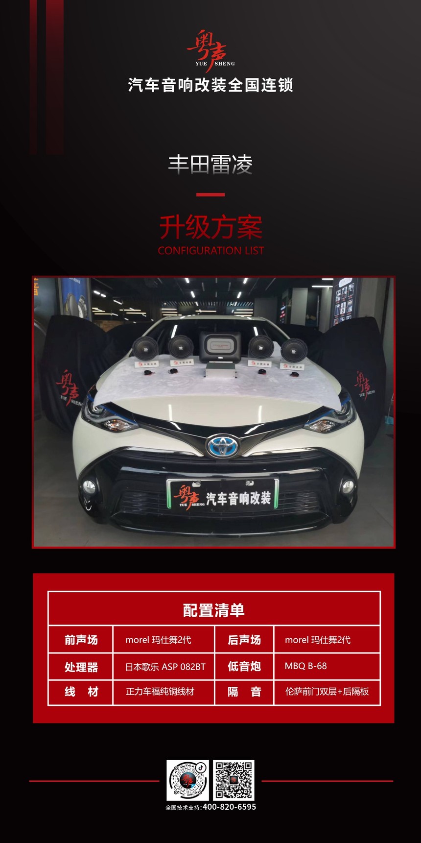 1661052843452662.jpg 配置清单.jpg