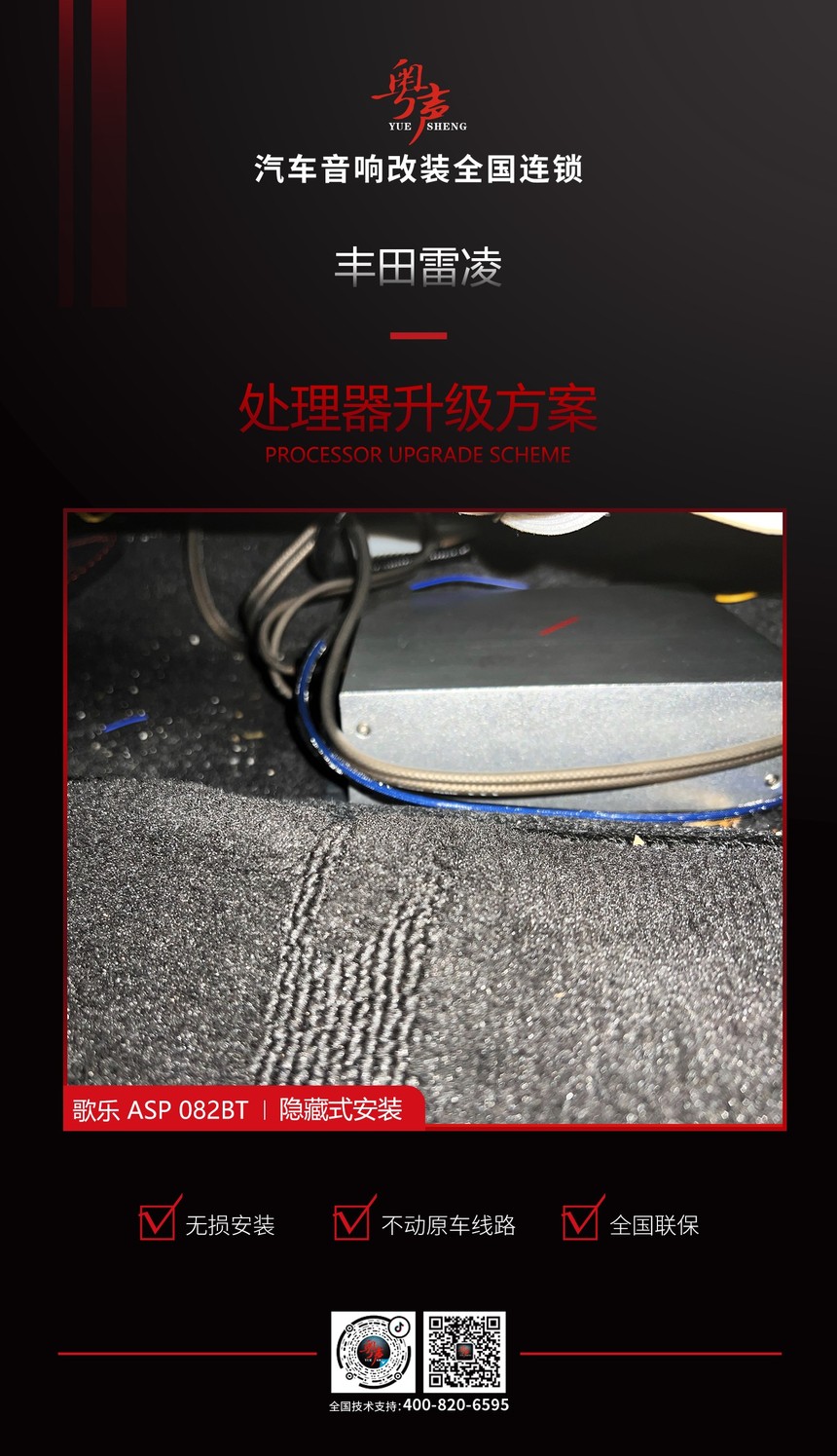 1661053040818559.jpg 处理器升级方案.jpg