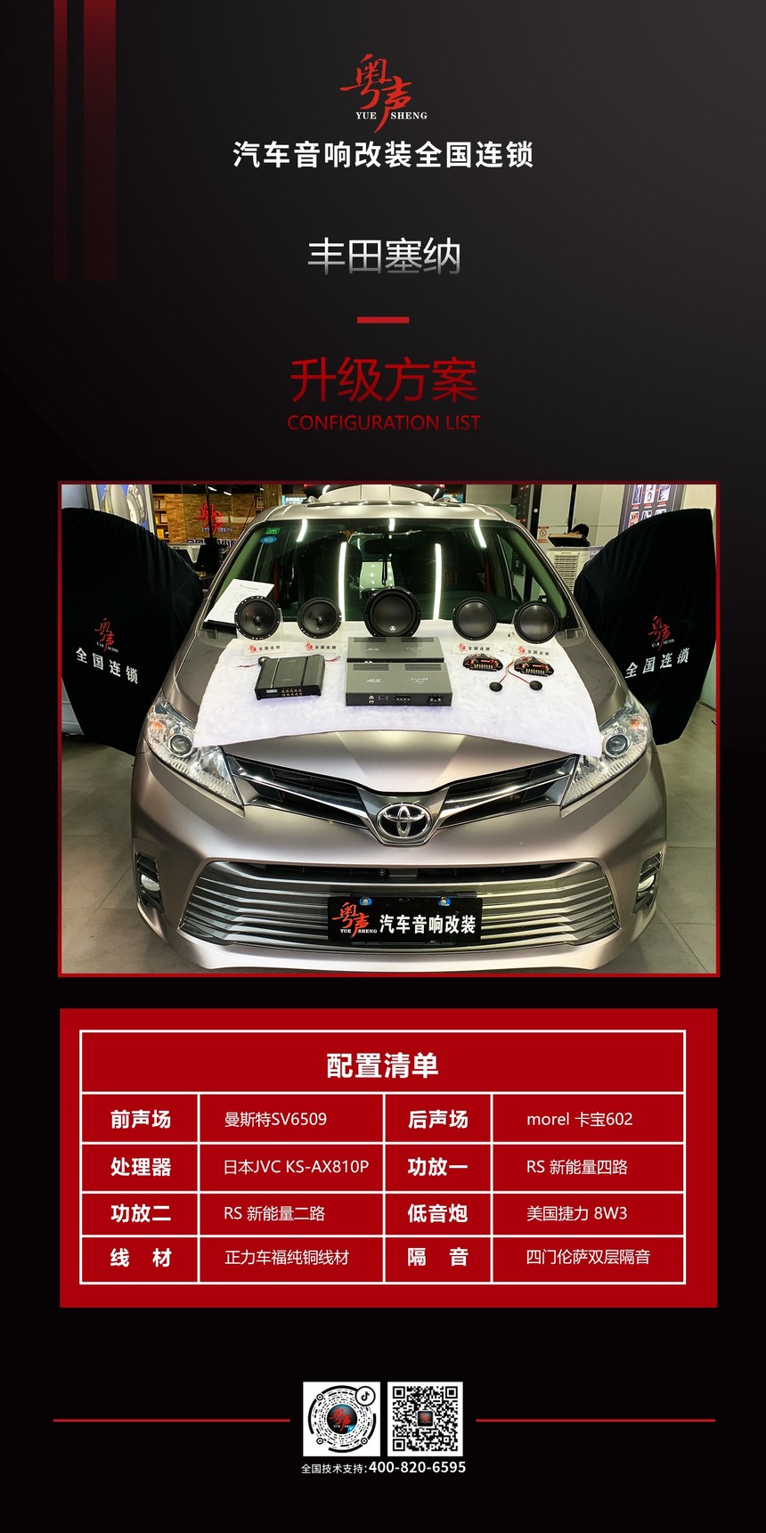 1664073290272874.jpg 配置清单.jpg