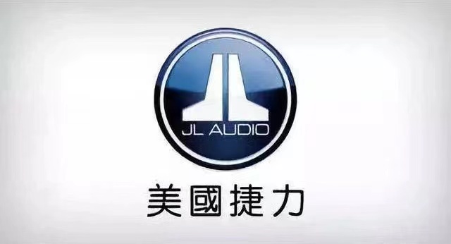 1664073572446534.jpg 捷力.jpg