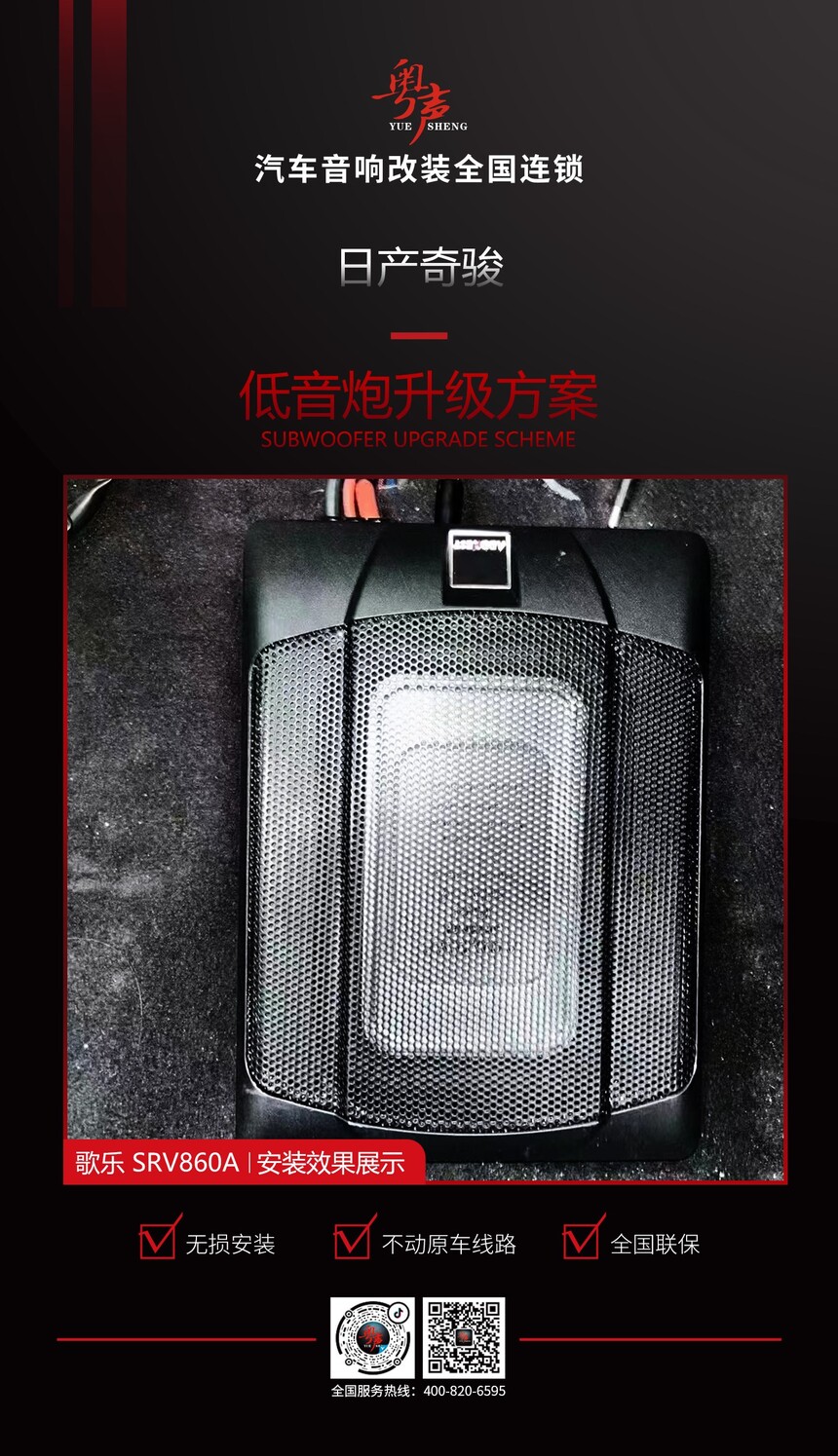 1672976656174894.jpg 低音炮.jpg