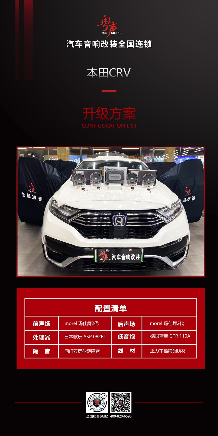 1677468027727524.jpg 配置清单.jpg