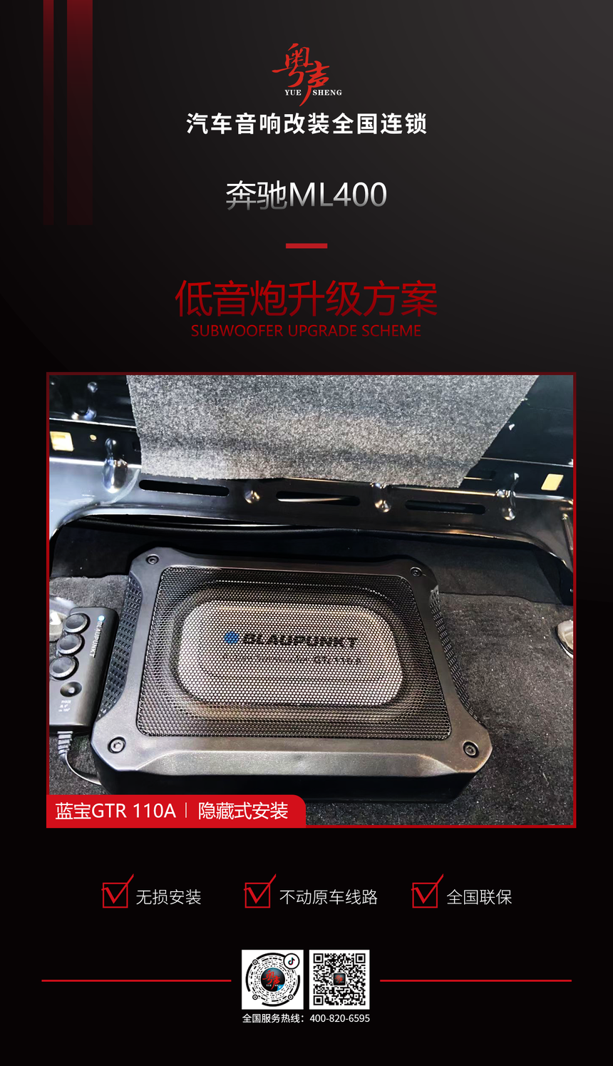 1688710931331496.png 低音炮.png