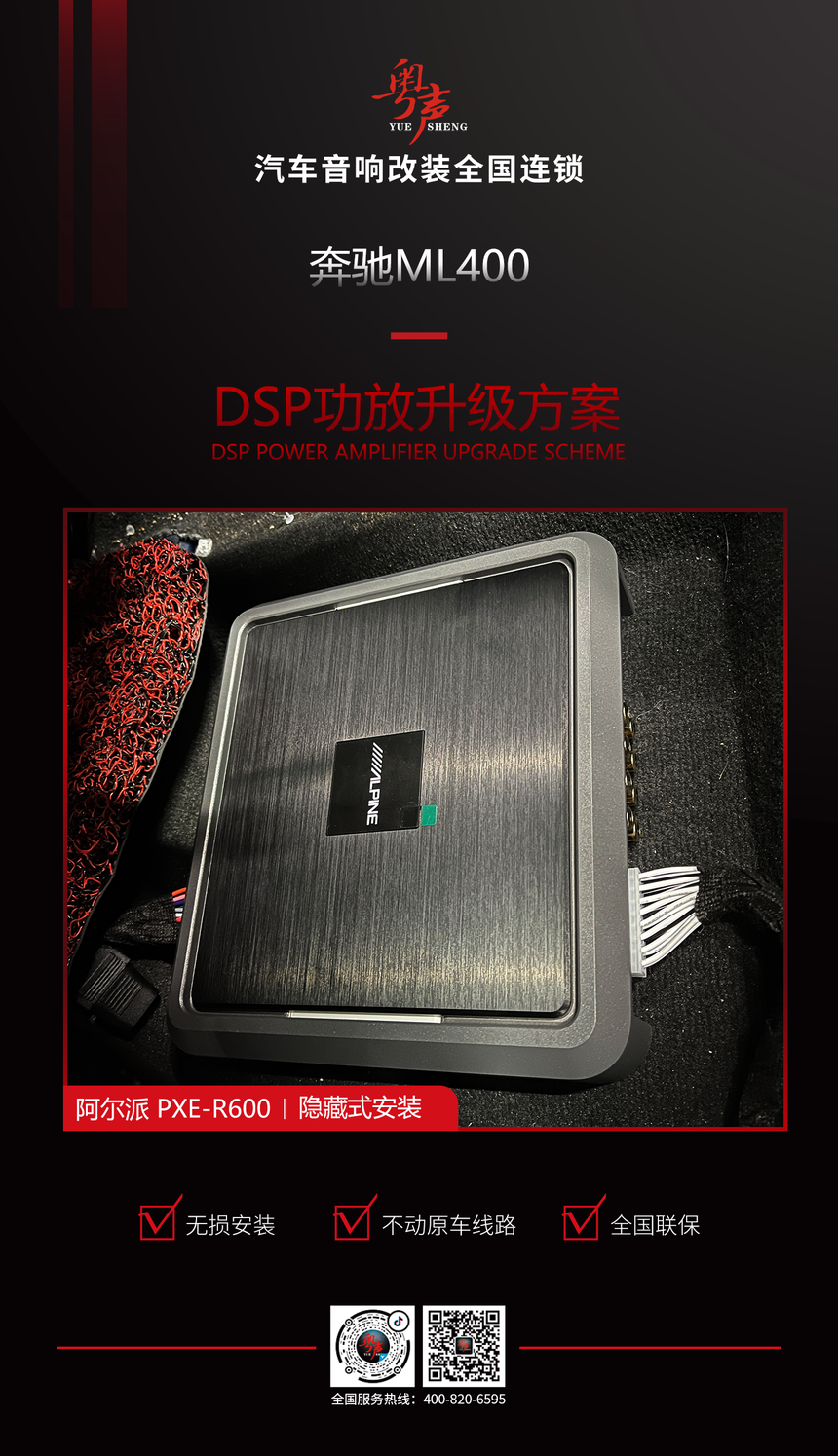 1688710953341609.png DSP功放.png