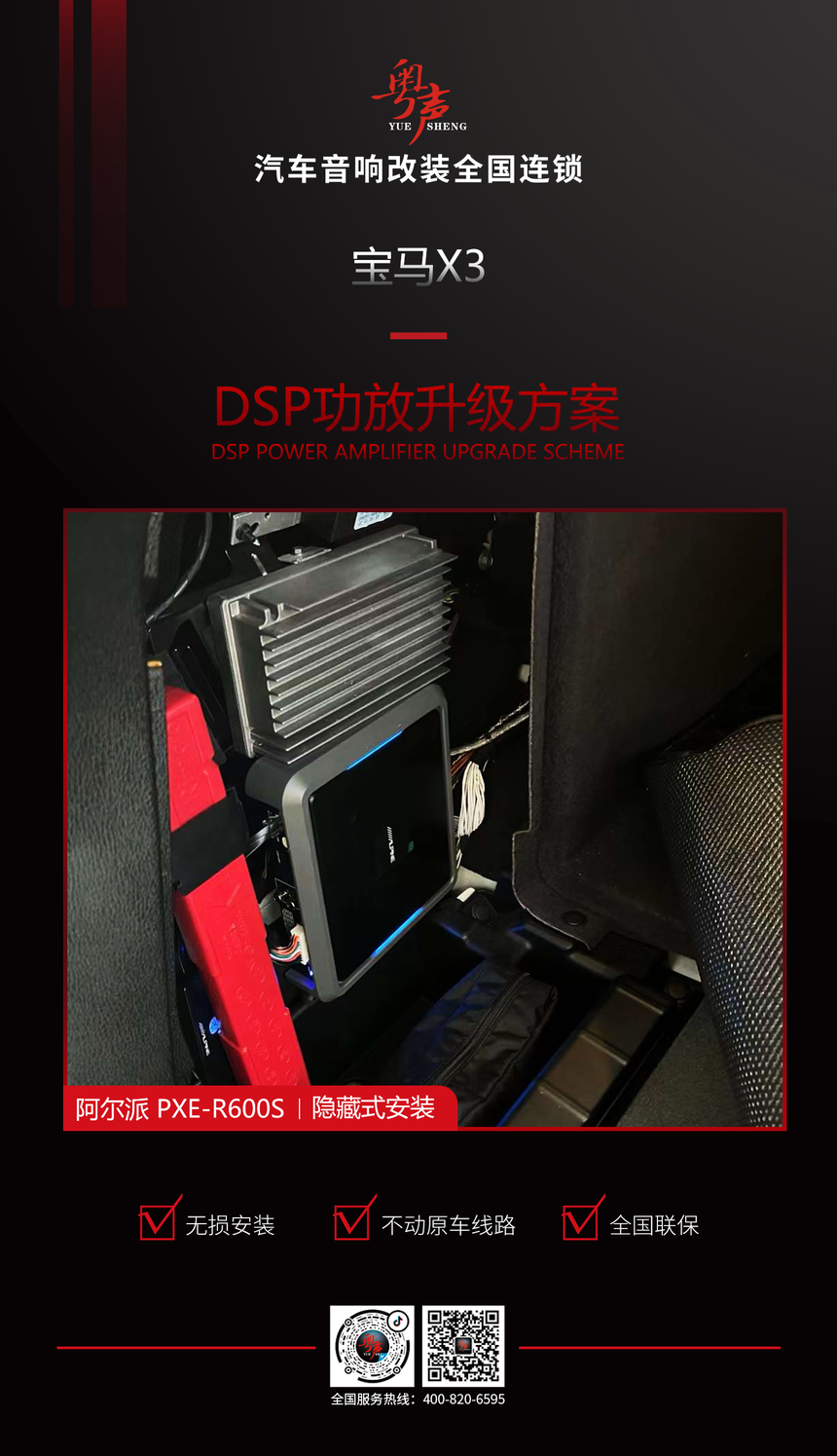 DSP����.png