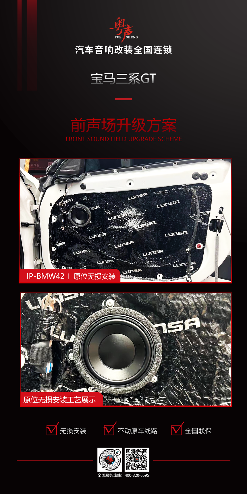 1693642066734496.png 前声场.png