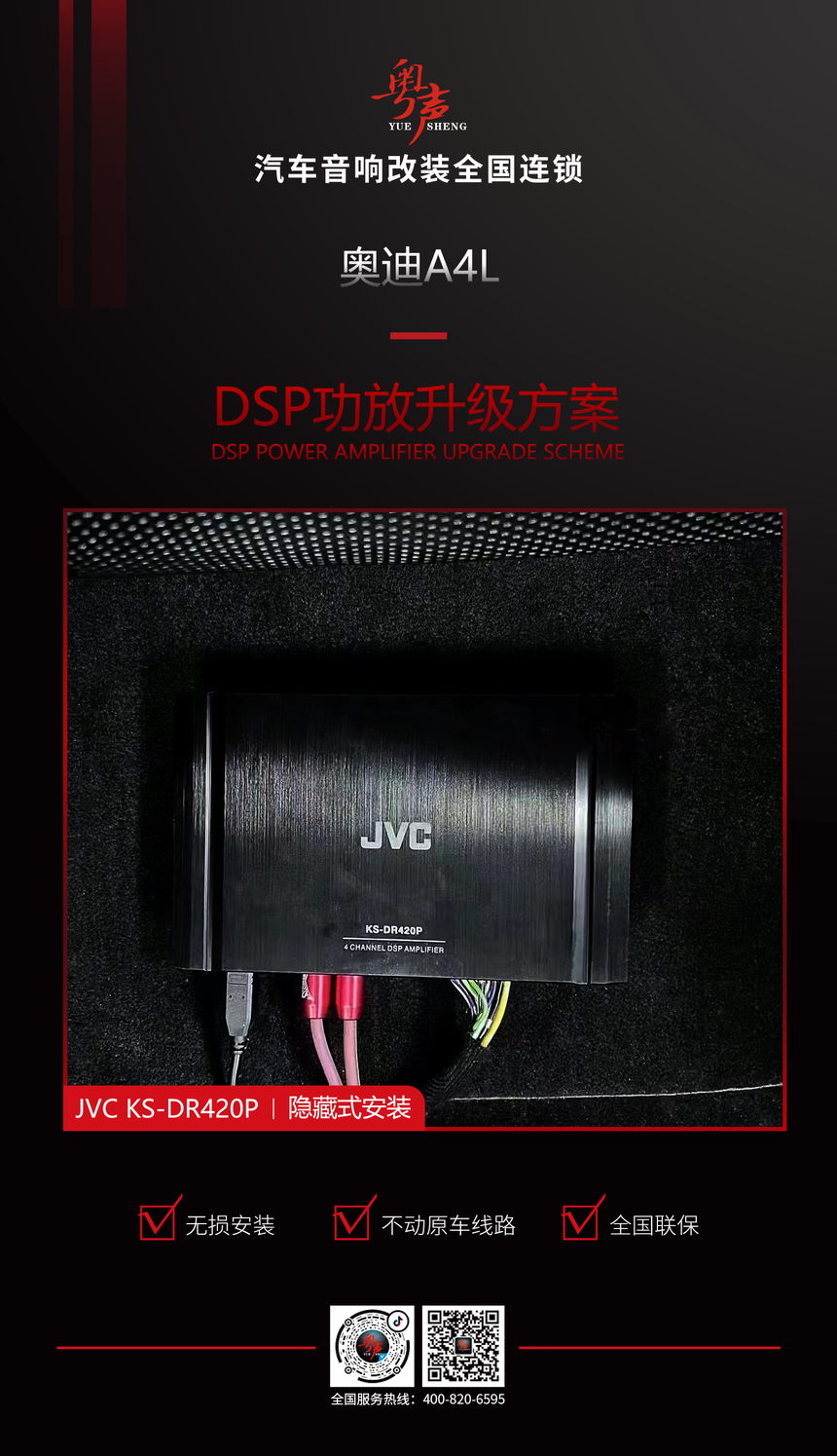 DSP����.png