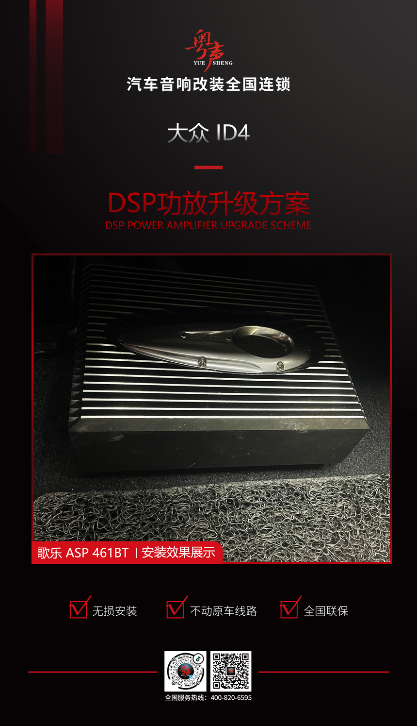 DSP����.png