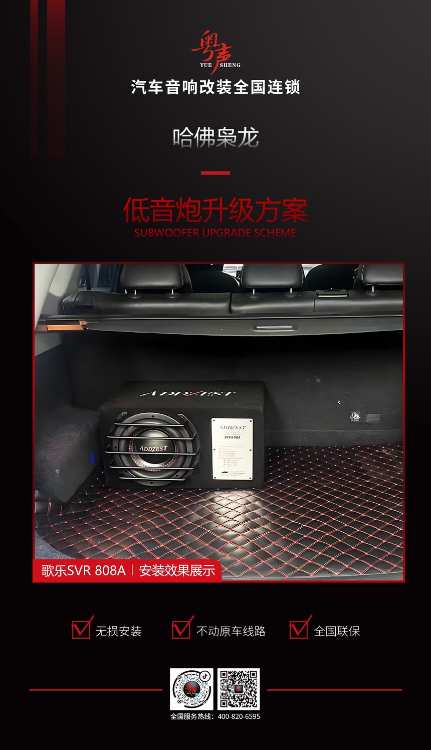 1715415212353204.jpg 低音炮.jpg