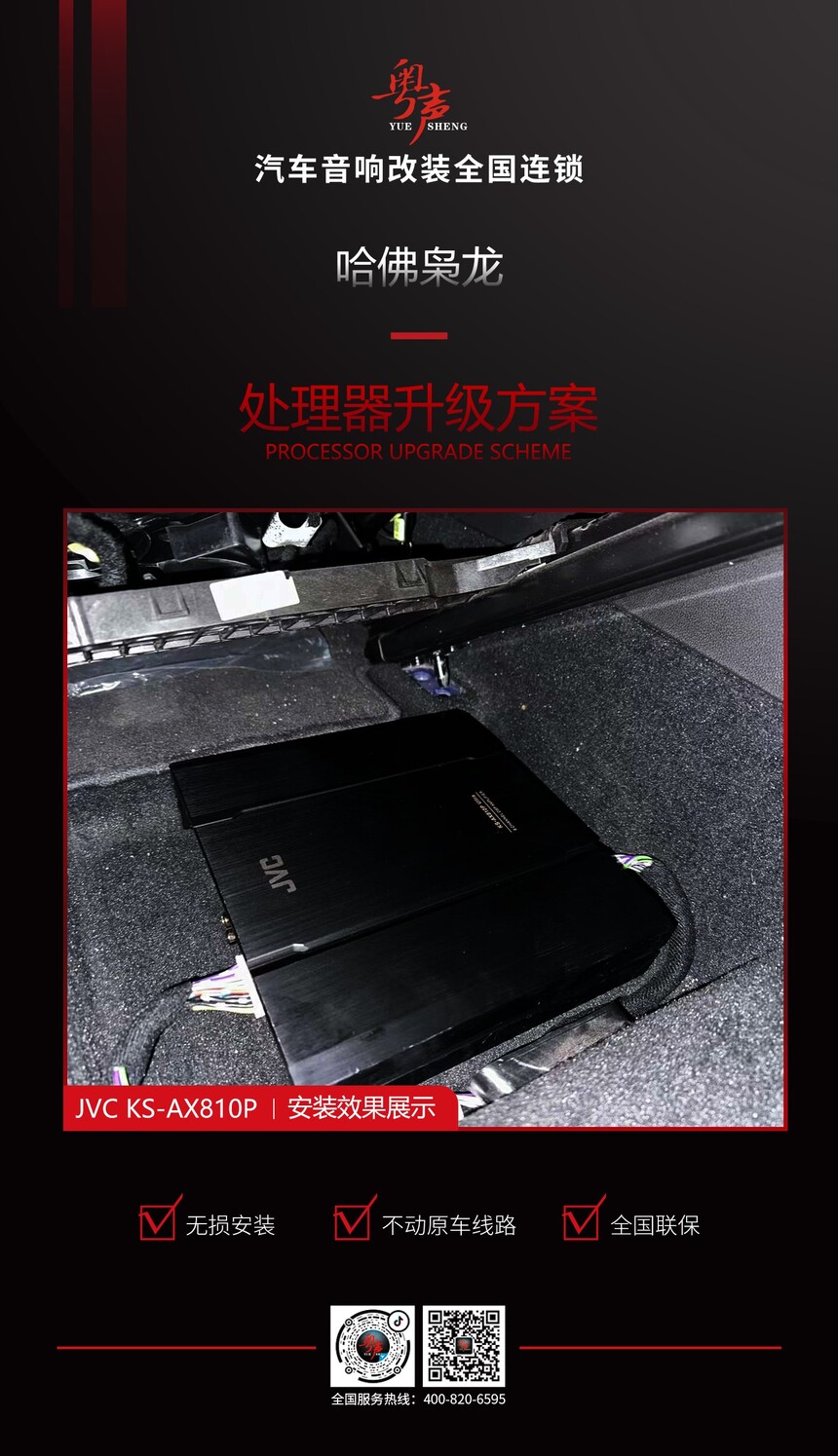1715415230608710.jpg 处理器.jpg