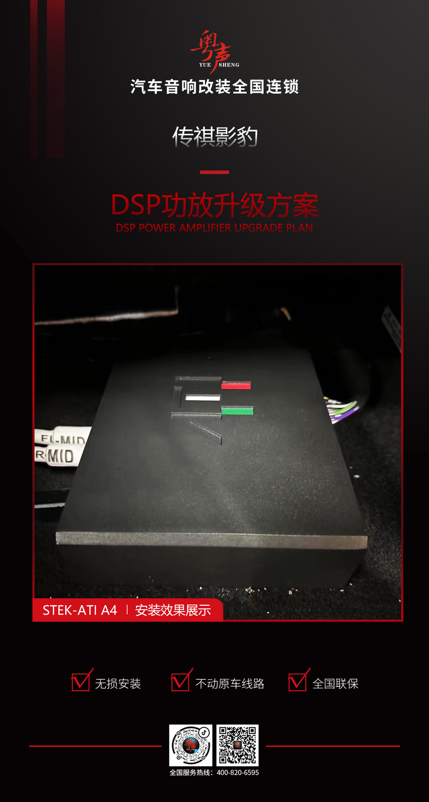 1719997126101962.png 功放.png