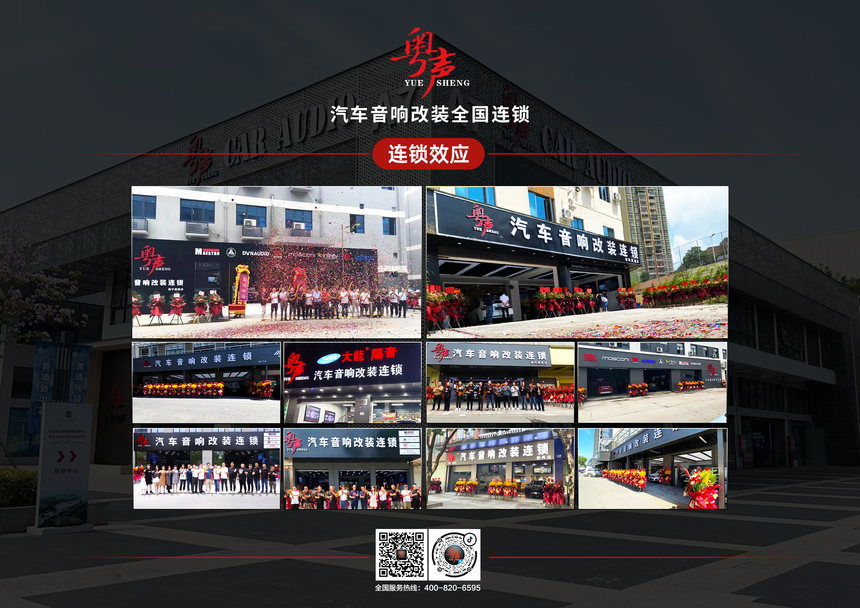 1719997167999669.png 连锁效应.png