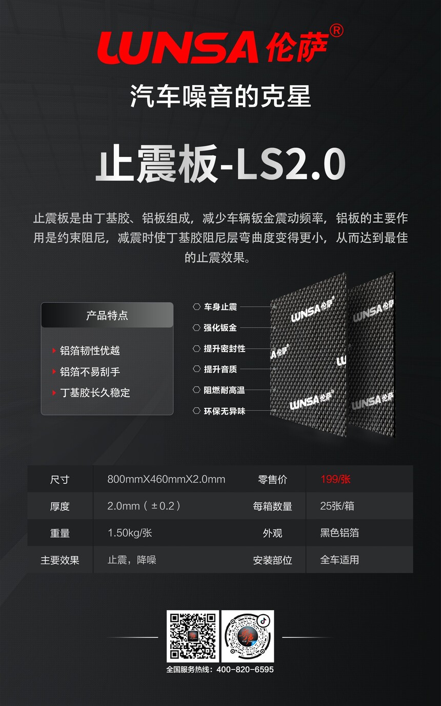 1724660370694520.jpg 止震板2.jpg