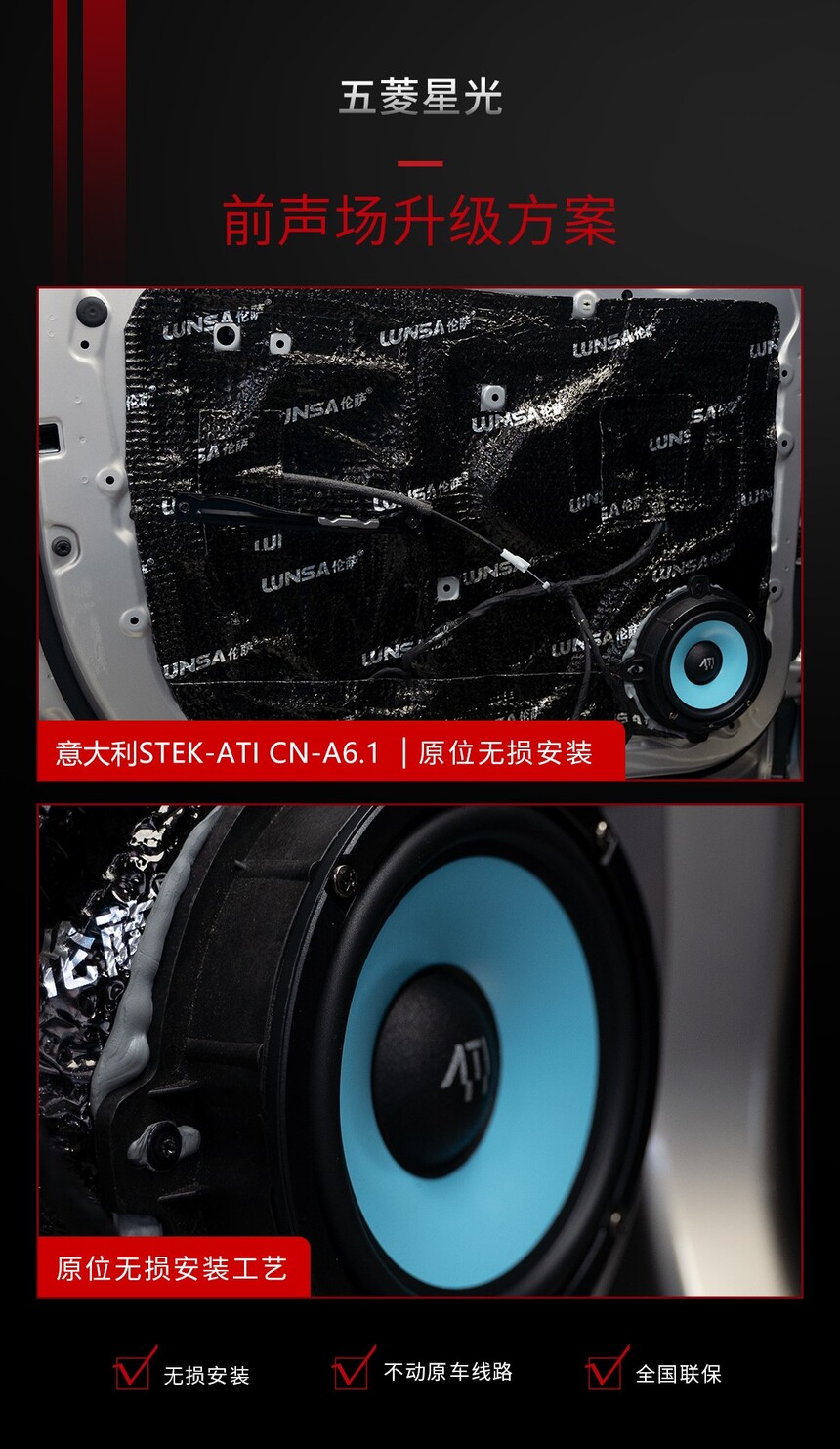 1724660405135354.jpg 前声场.jpg