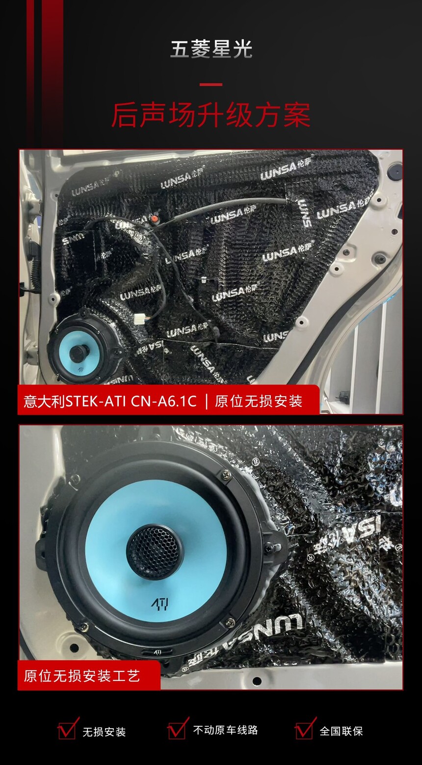 1724660429273274.jpg 后声场.jpg