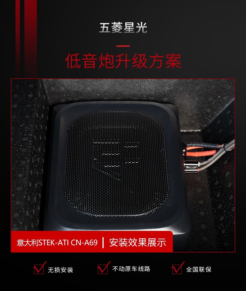 1724660461418361.jpg 低音炮.jpg
