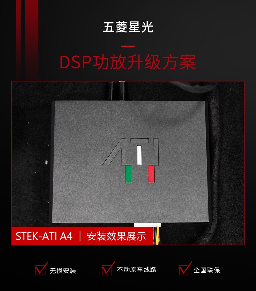 1724660488467700.jpg 功放.jpg