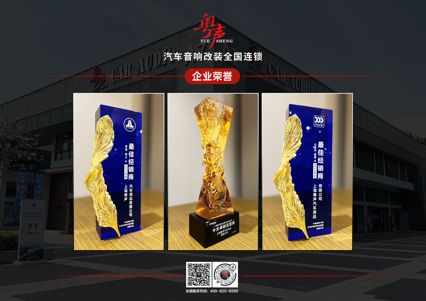 1724660524730526.png 企业荣誉-3.png