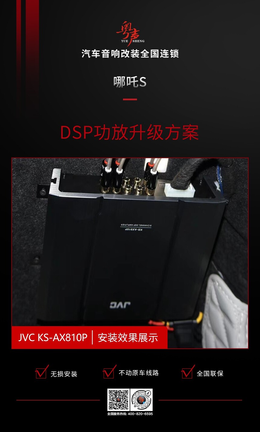 jjvc.jpg
