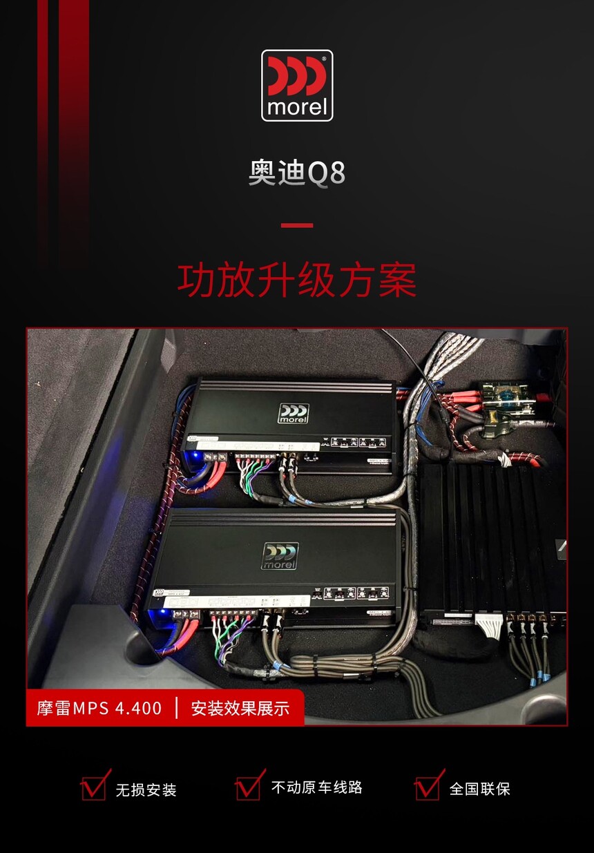 1777014929784775.jpg 功放.jpg