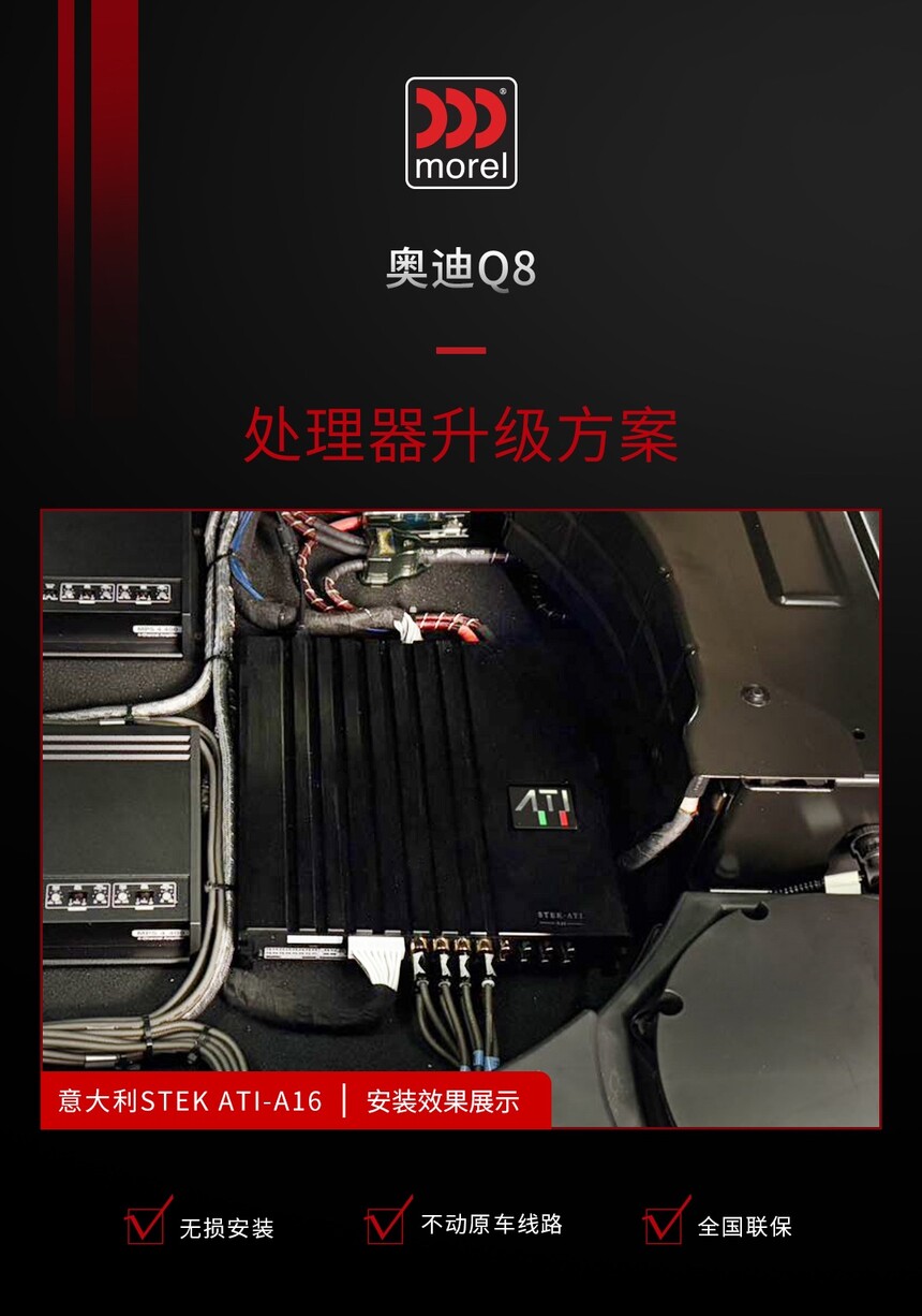 1777014942388925.jpg 处理器.jpg