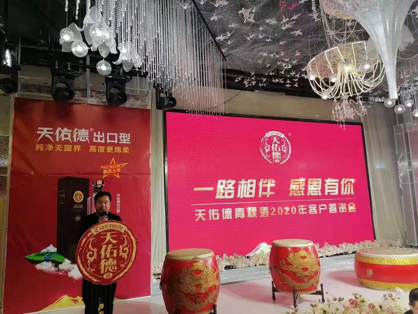 1608885856804632.jpg 微信图片_20201225163848.jpg