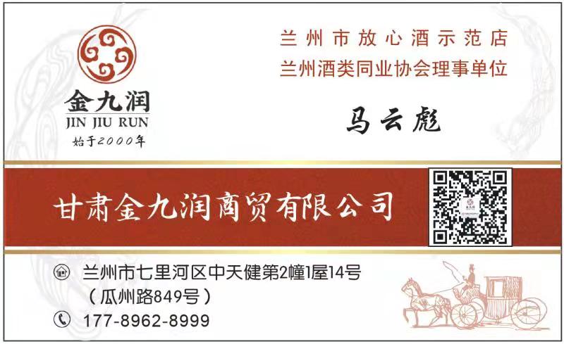 1632816649681128.jpg 微信图片_20210928110520.jpg