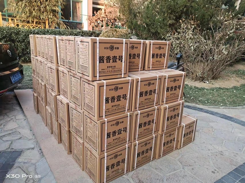 ΢��ͼƬ_20220314163753.jpg