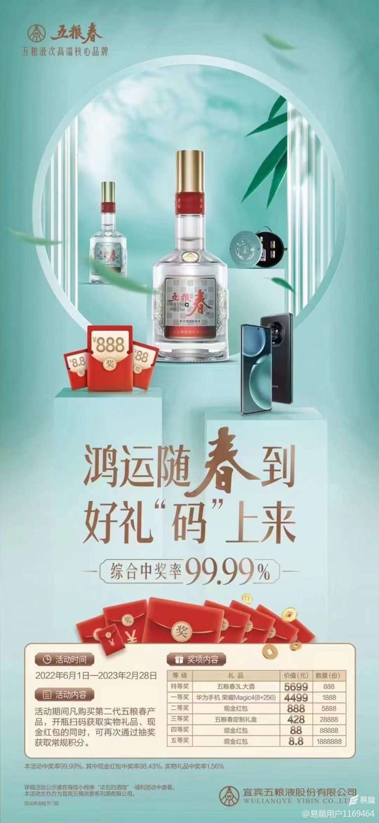 1655288280725802.jpg 微信图片_20220615180848.jpg