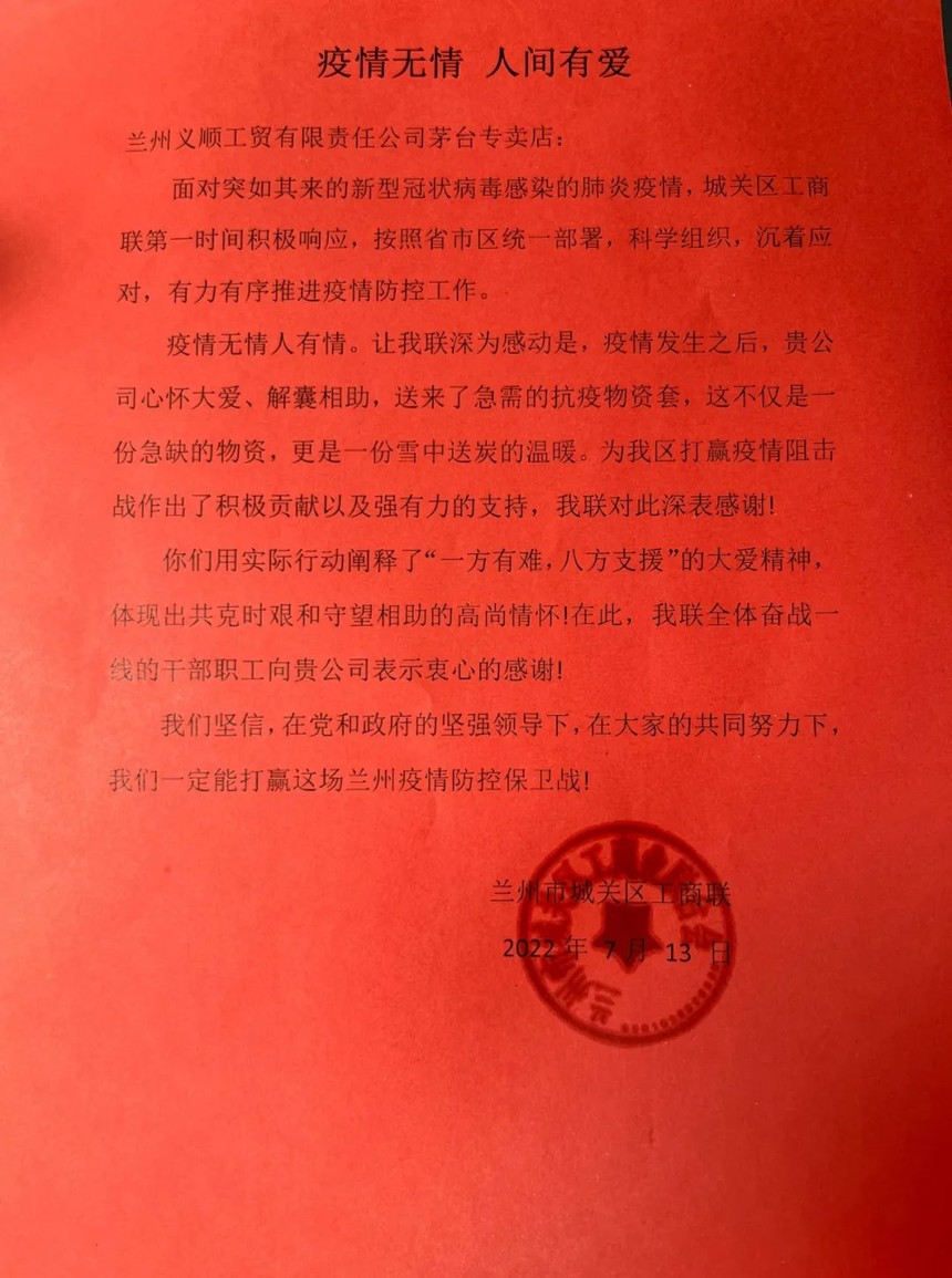 1657866820451485.jpg 微信图片_20220715142749.jpg
