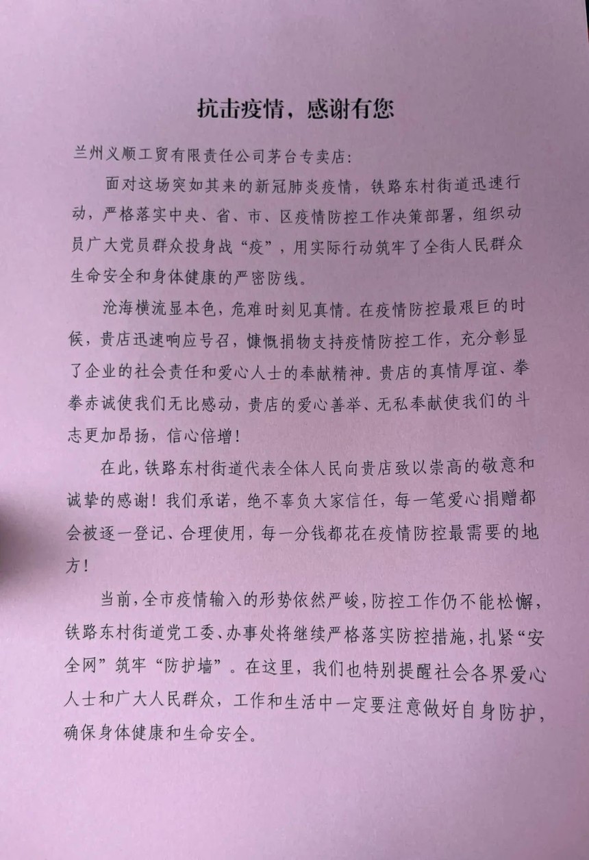 1657866847592517.jpg 微信图片_20220715142755.jpg
