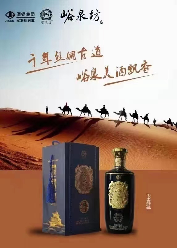 ΢��ͼƬ_20220720195957.jpg