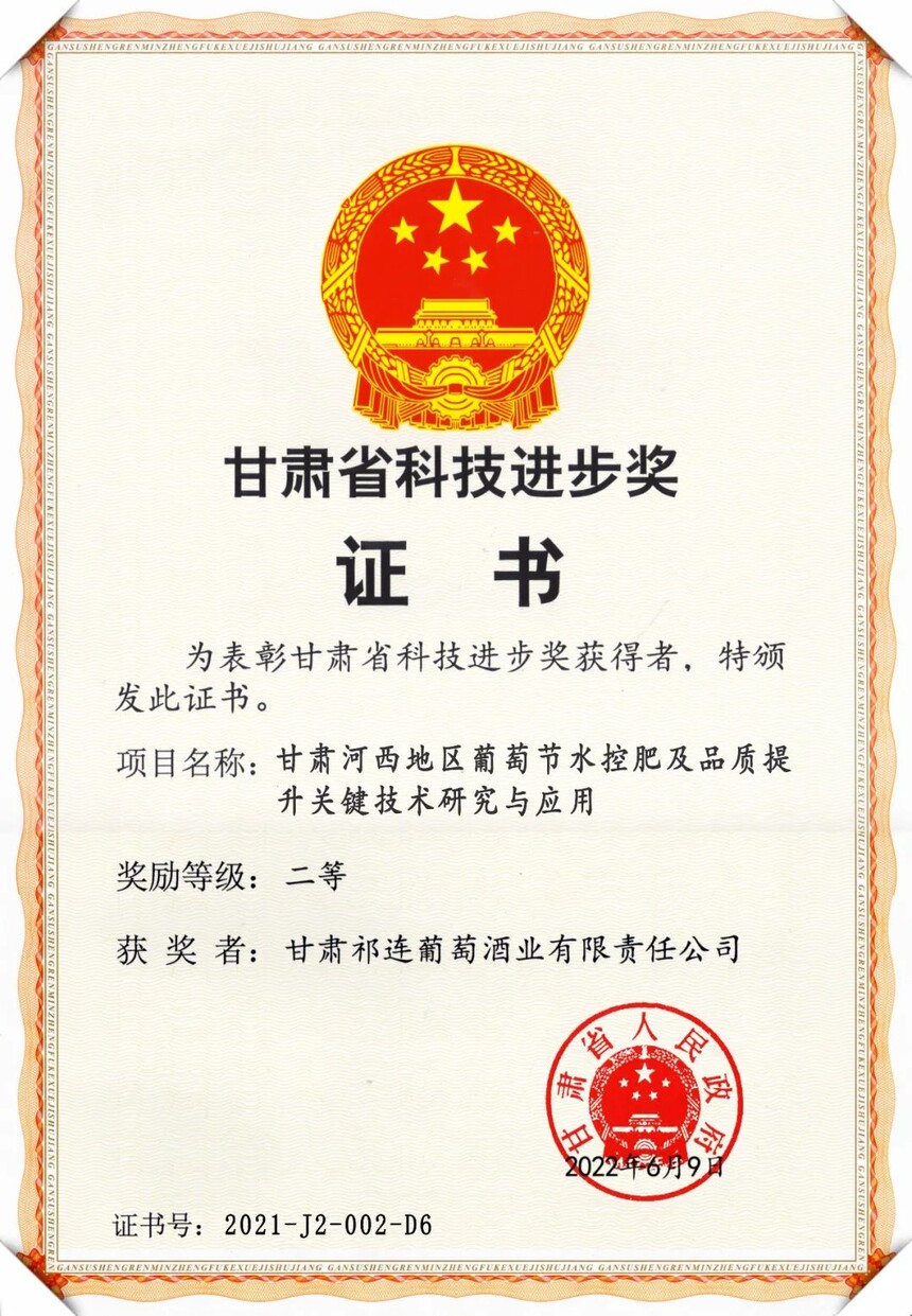 1670988317550450.jpg 微信图片_20221214112304.jpg