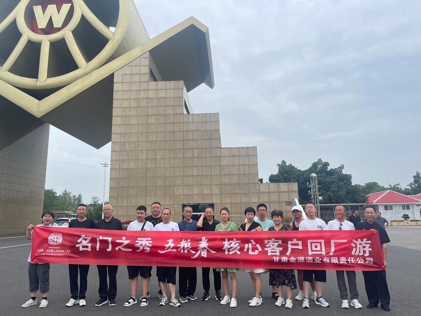 1688351900381745.jpg 微信图片_20230703100907.jpg