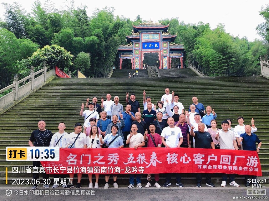 1688351912333251.jpg 微信图片_20230703100913.jpg