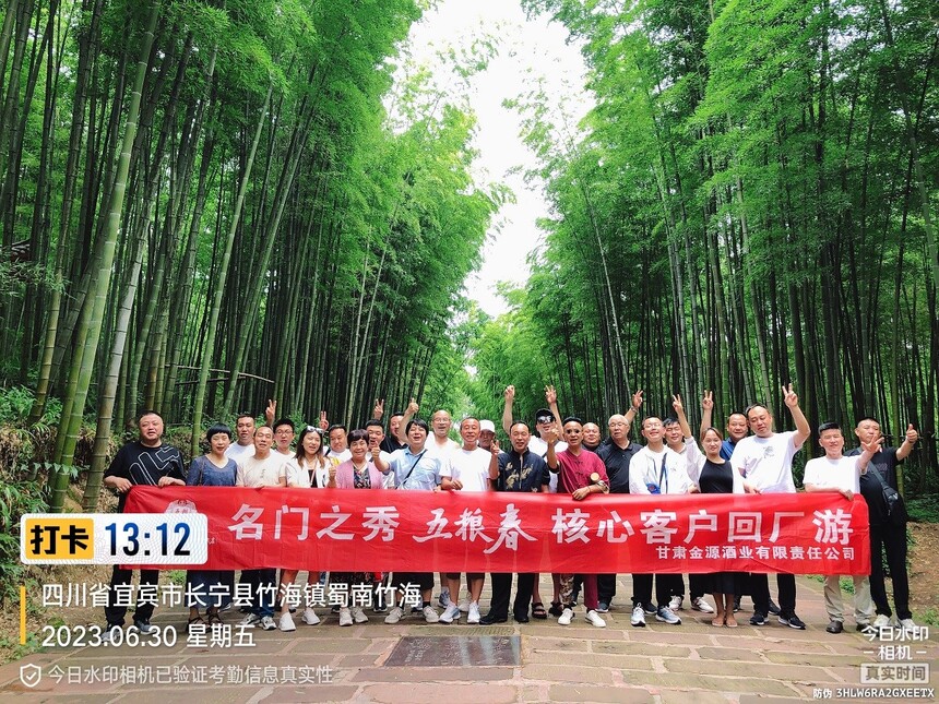 1688351926882334.jpg 微信图片_20230703100917.jpg