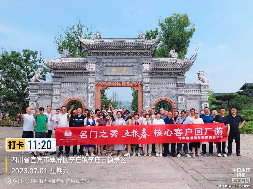 1688352028928969.jpg 微信图片_20230703100951.jpg