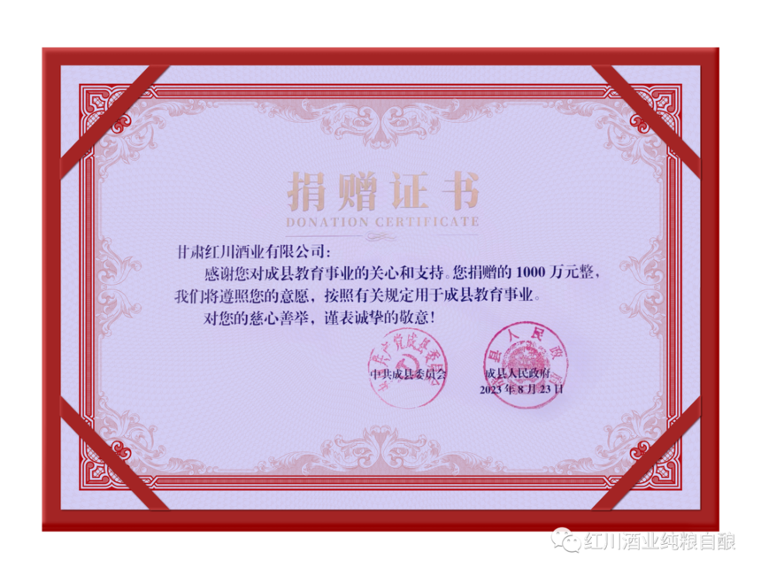 1692843672625163.png 微信图片_20230824094625.png