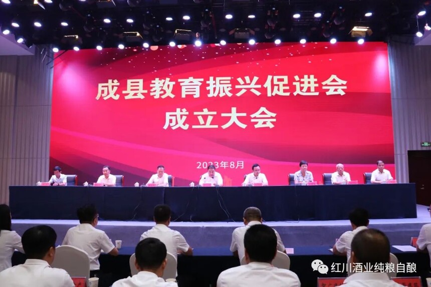 1692843708756108.jpg 微信图片_20230824094618.jpg