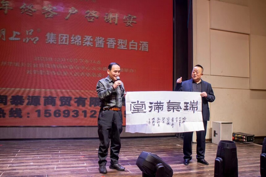 1702971322753338.jpg 微信图片_20231219150133.jpg