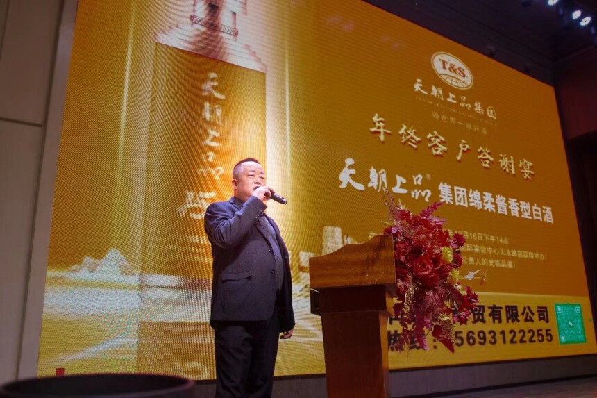 1702971390228440.jpg 微信图片_20231219150126.jpg