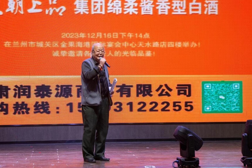1702971409150127.jpg 微信图片_20231219150136.jpg