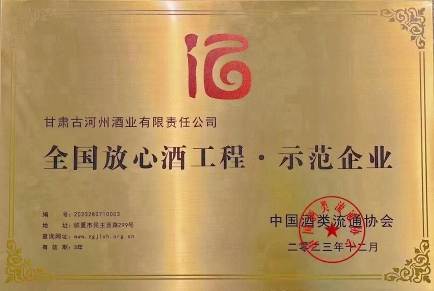 1714379377646431.jpg 微信图片_20240429162505.jpg