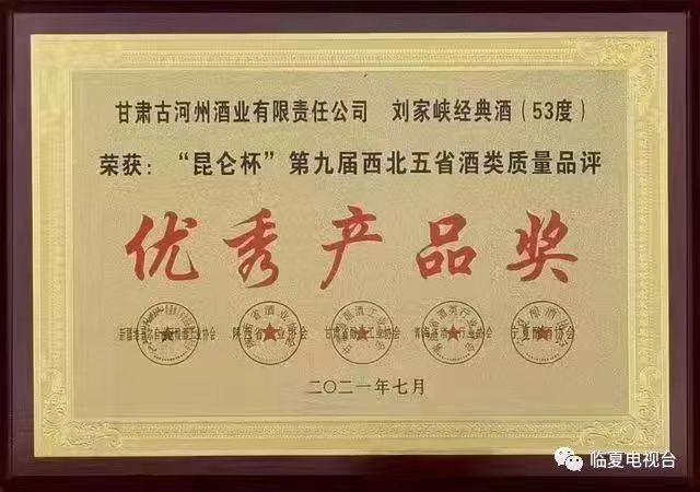 1714379410180531.jpg 微信图片_20240429162515.jpg