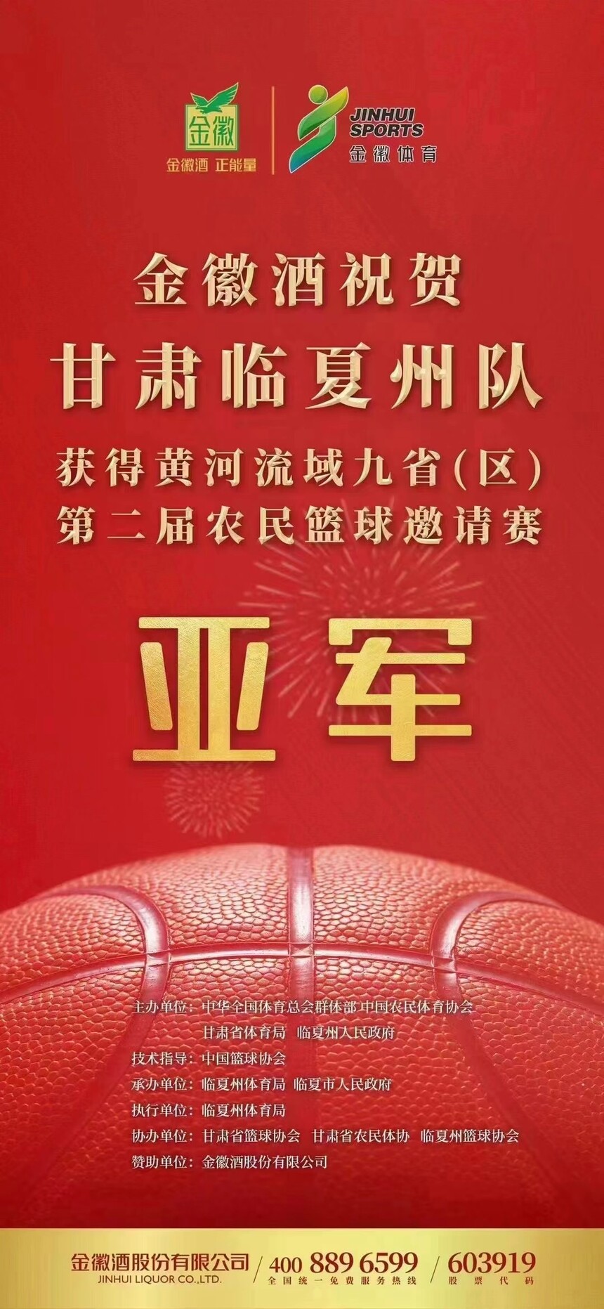 ΢��ͼƬ_20240506094255.jpg