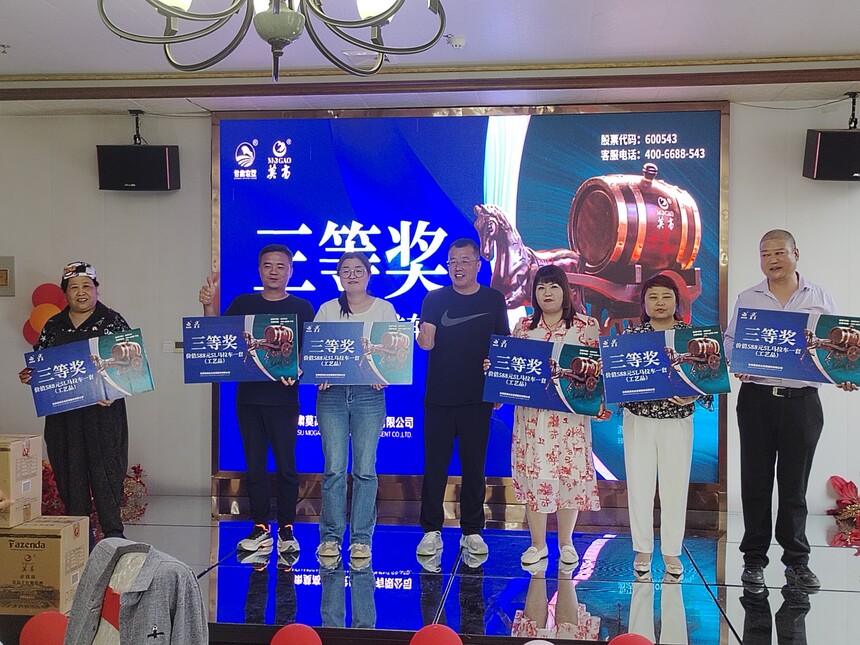 1716177866362942.jpg 微信图片_20240520095449.jpg