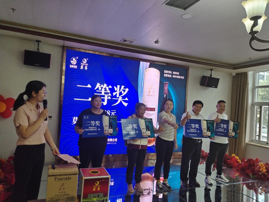 1716177895250583.jpg 微信图片_20240520095438.jpg