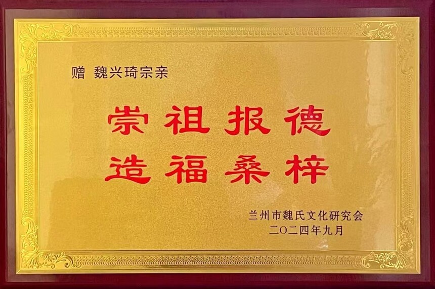 1726107216468314.jpg 微信图片_20240912100900.jpg
