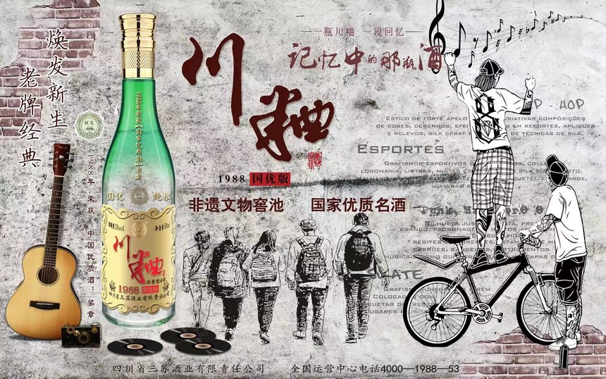 1726107615283109.jpg 微信图片_20240903112220.jpg