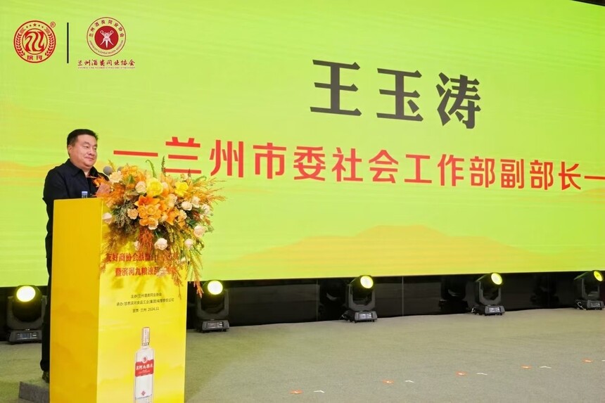 1730541412528262.jpg 微信图片_20241102173016.jpg
